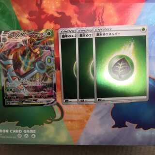 ダダリンVMAX 貴重 最安値 VMAXスペシャルセット