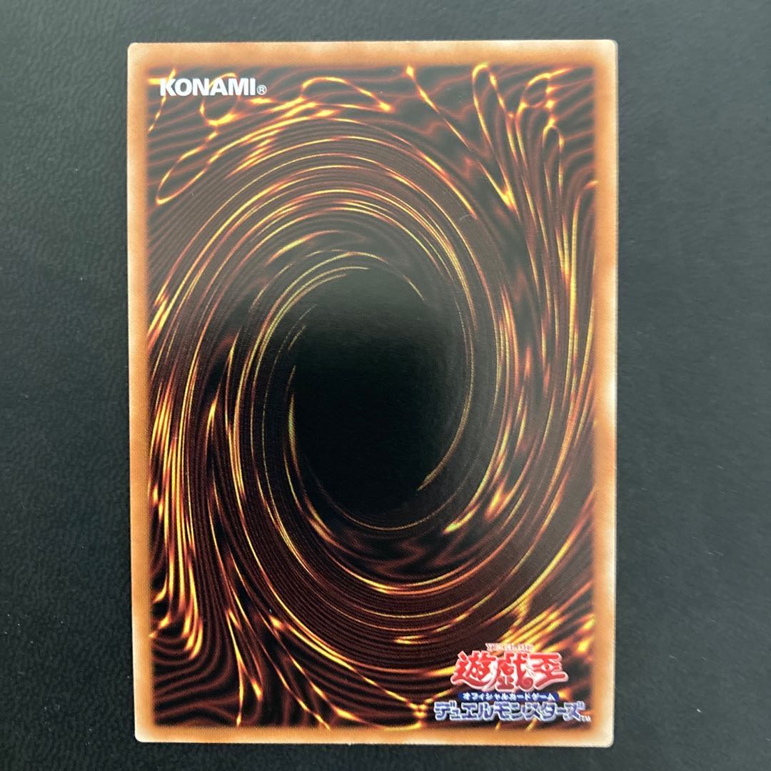 ラーの翼神竜 ホログラフィックレア