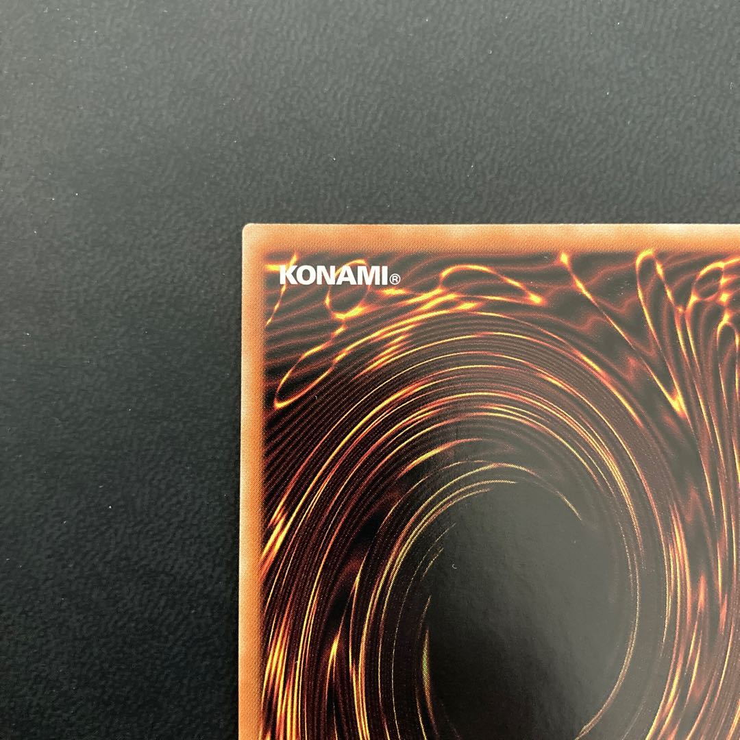 ラーの翼神竜 ホログラフィックレア