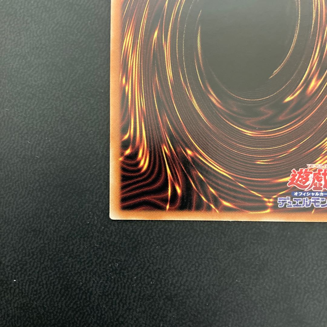 ラーの翼神竜 ホログラフィックレア