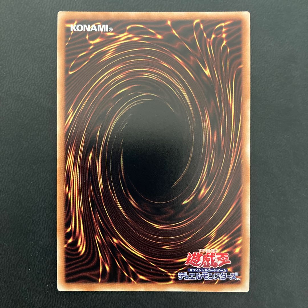 ドラゴンメイド・ティルル スーパーレア 1枚