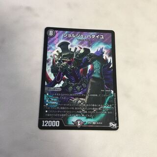 ジョルジュ・バタイユ