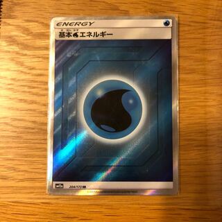 水エネルギー sr