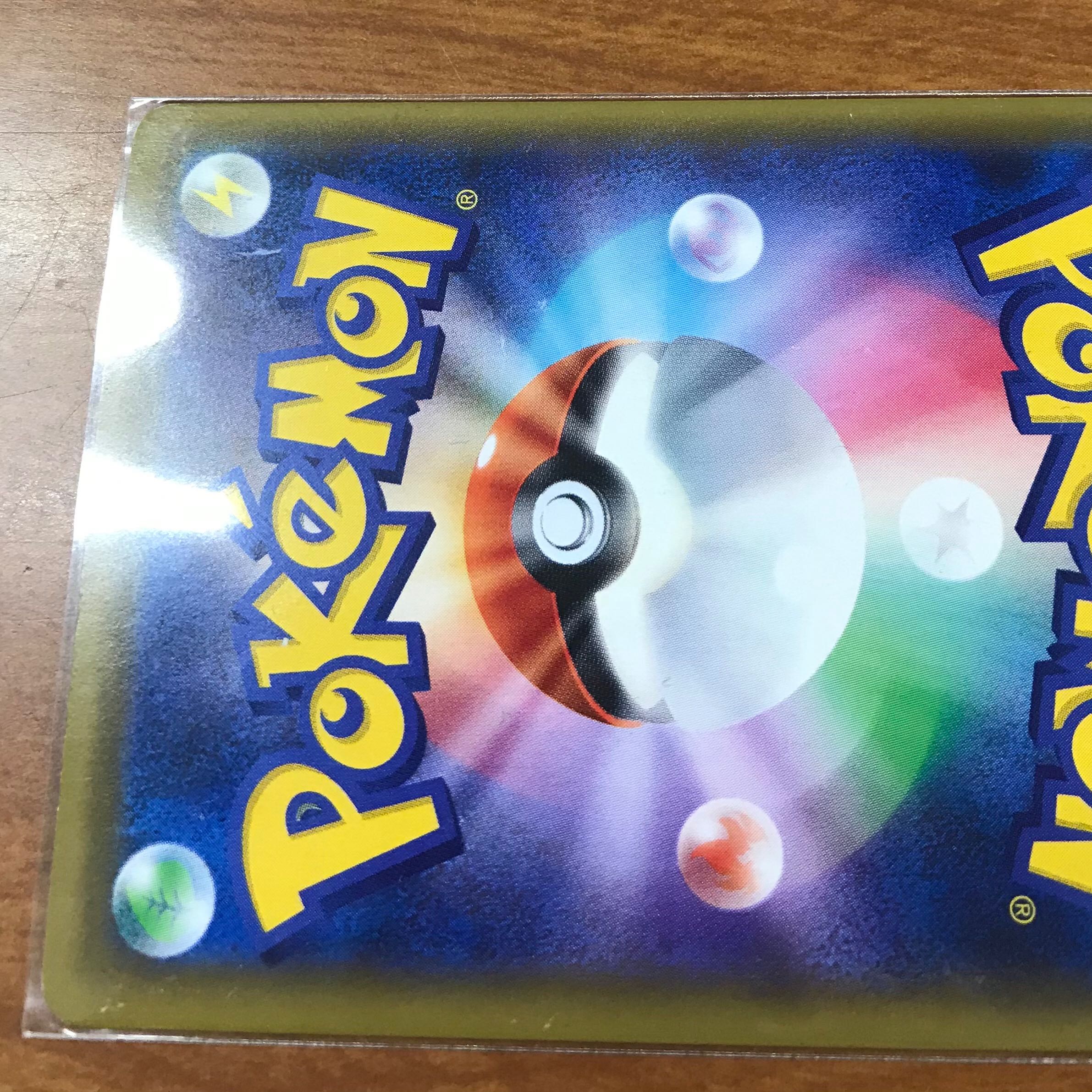 エリカのおもてなし 最安値?