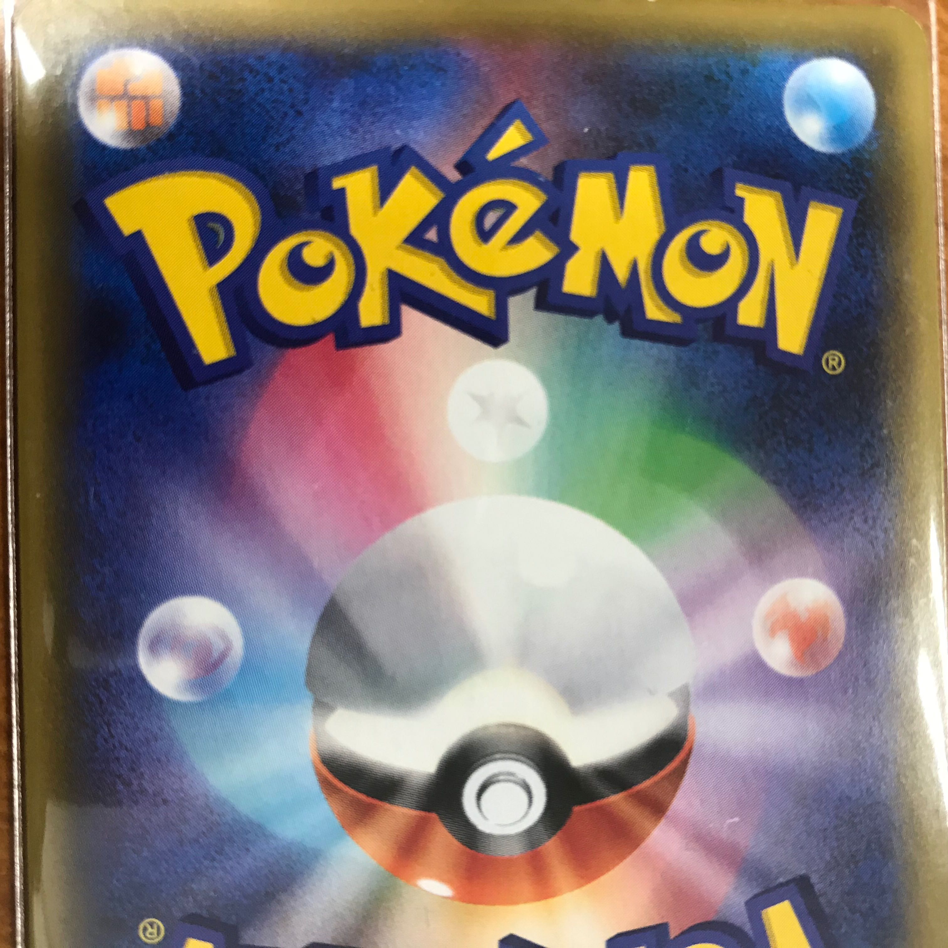 エリカのおもてなし 最安値?