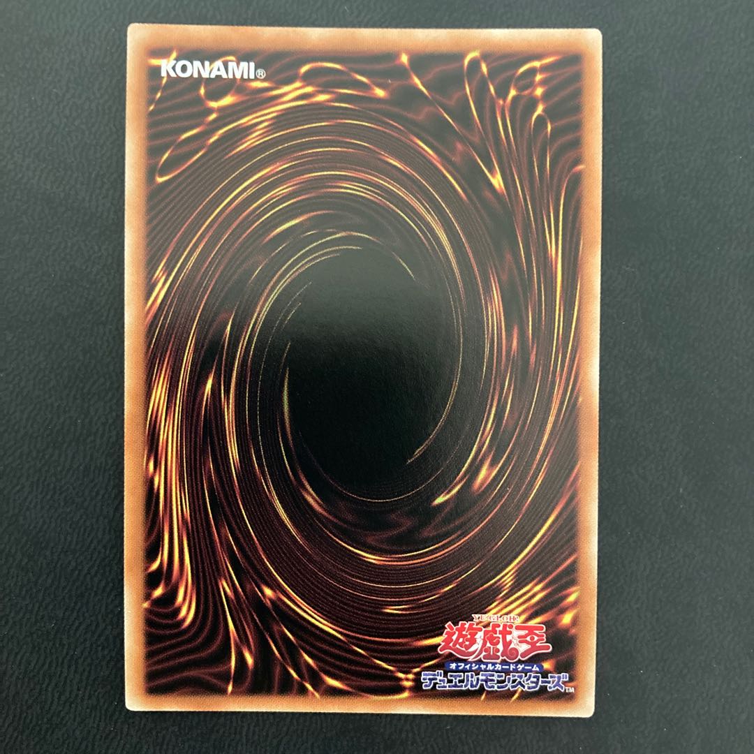 天霆號アーゼウス シークレットレア