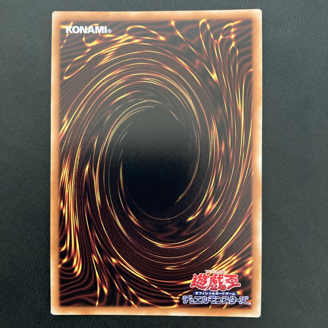 剛炎の剣士 20thシークレットレア