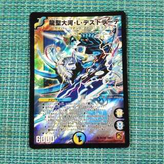 ゲーム Z/X 絶界の聖戦