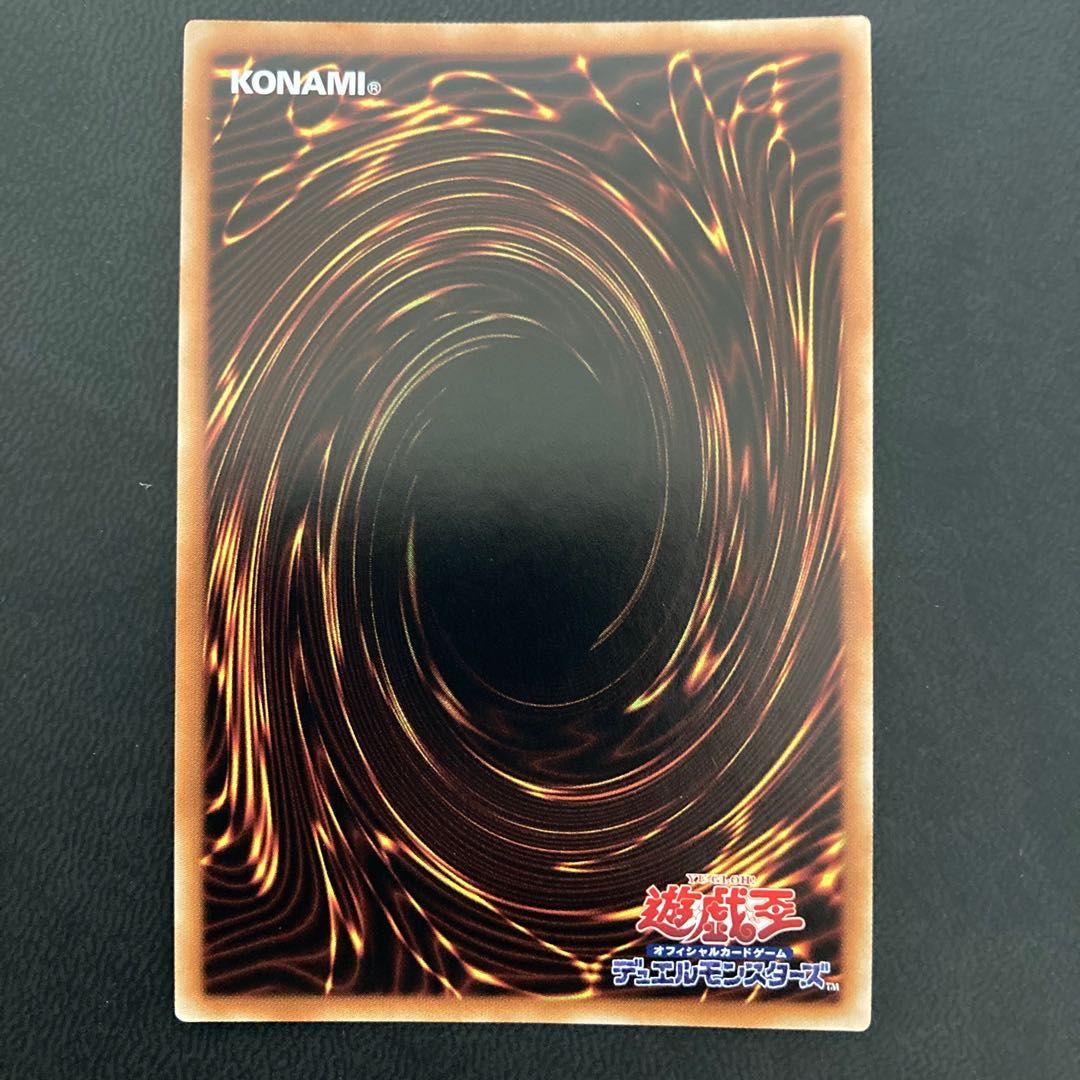 神聖魔皇后セレーネ ウルトラレア