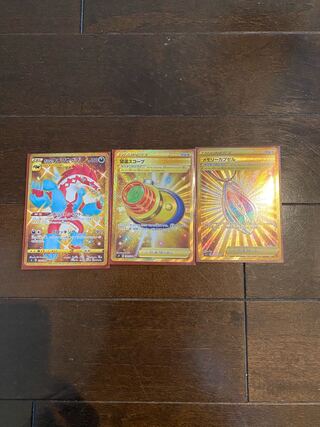 Set of 3 Voltecker UR cards in the elevation