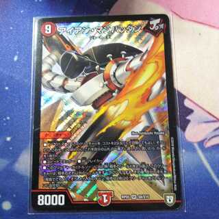 アイアン・マンハッタン