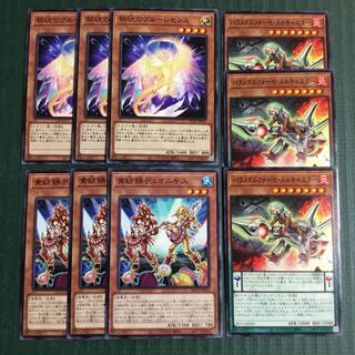 契こうのヴルーレセンス　黄紡鮄デュオニギス　パラメタルフォーゼ・メルキャスター