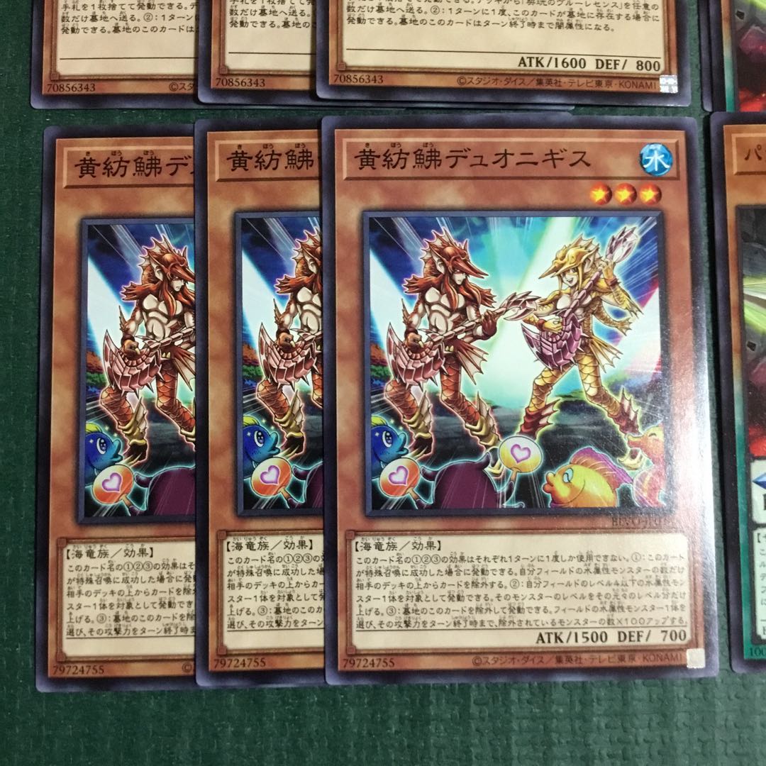 契こうのヴルーレセンス　黄紡鮄デュオニギス　パラメタルフォーゼ・メルキャスター