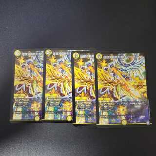 煌銀河最終形態 ギラングレイル