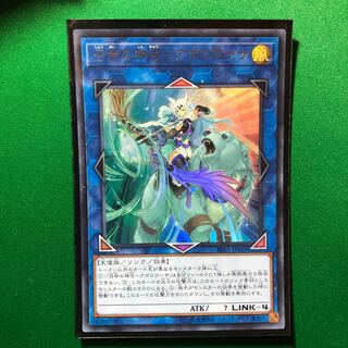 遊戯王　召命の神弓-アポロウーサ ウルトラレア　1枚