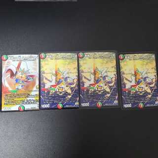 勇者の1号 ハムカツマン蒼