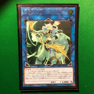 遊戯王　召命の神弓-アポロウーサ アルティメットレア　1枚