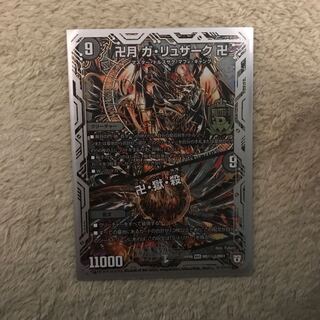 Manjiduki Ga-Rusak Manjiduki｜Masjid, Hell, and Killing SE