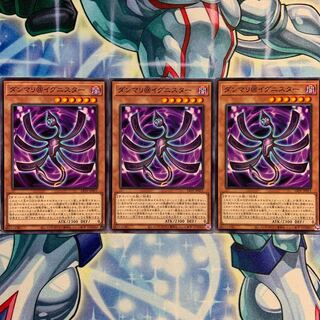 【N】ダンマリ@イグニスター 3枚 LIOV-JP011