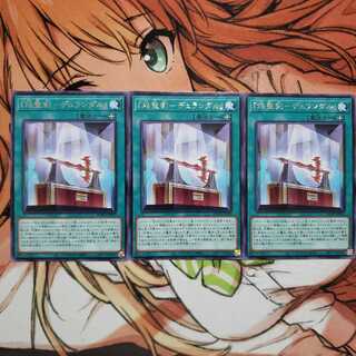 『焔聖剣-デュランダル』 レア