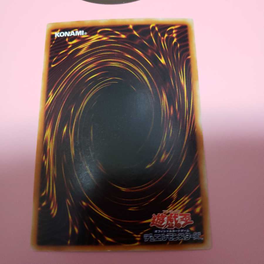 Black Illusion Ritual Ultra Rare for play.