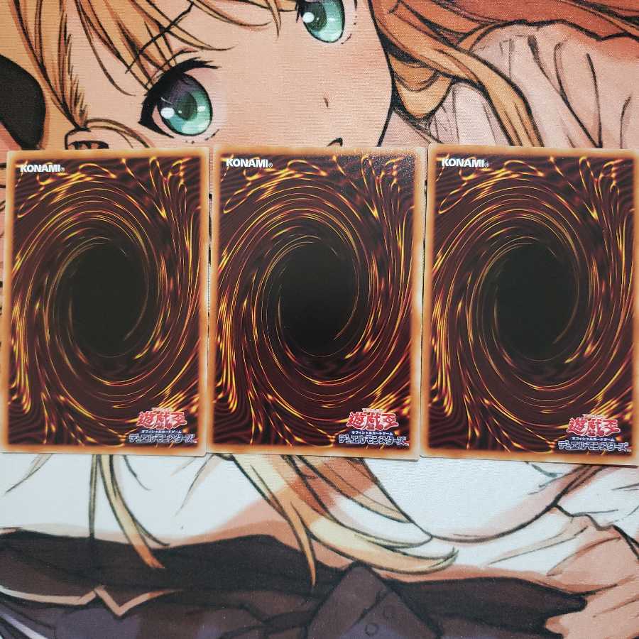 エマージェンシー・サイバー ノーマル