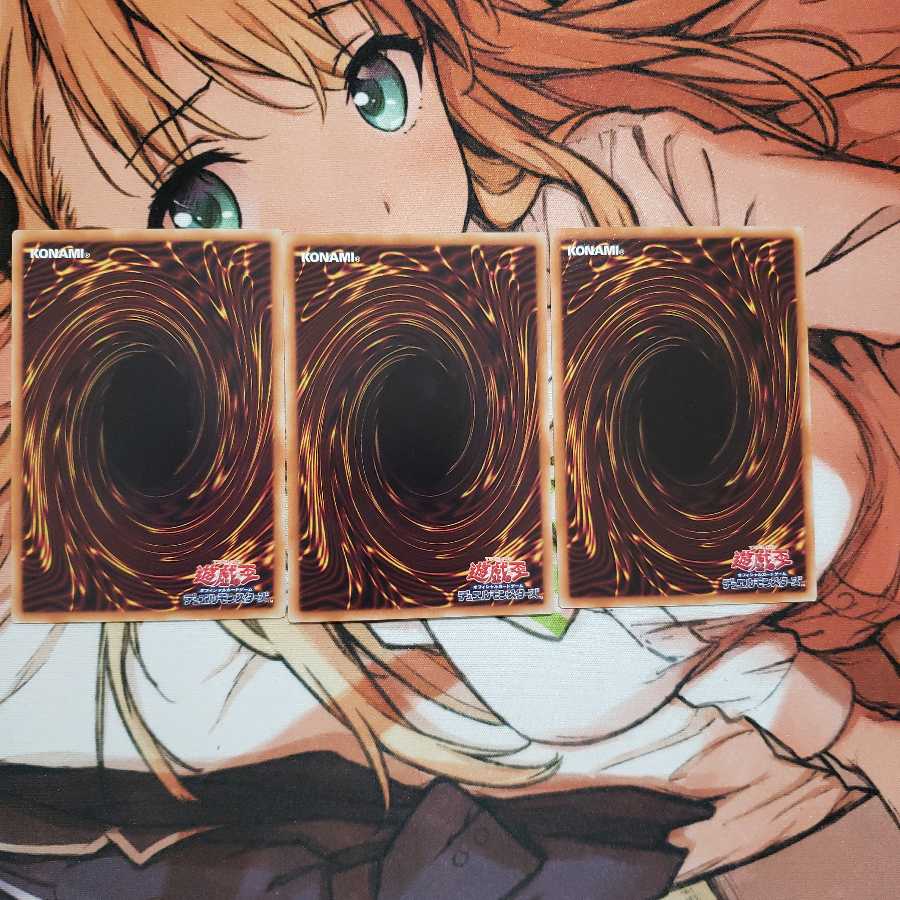 召喚獣ライディーン ノーマル