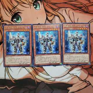 宵星の騎士ギルス レア