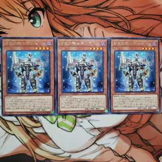 宵星の騎士ギルス レア