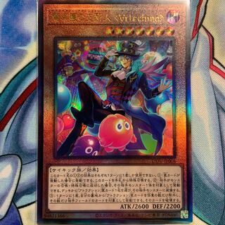 AR] Amazement Administrator Arlekino 1 copy LIOV-JP006