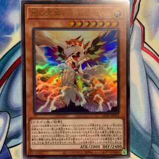 UR] Bahalutiya, the Grand Radiance 1 LIOV-JP023