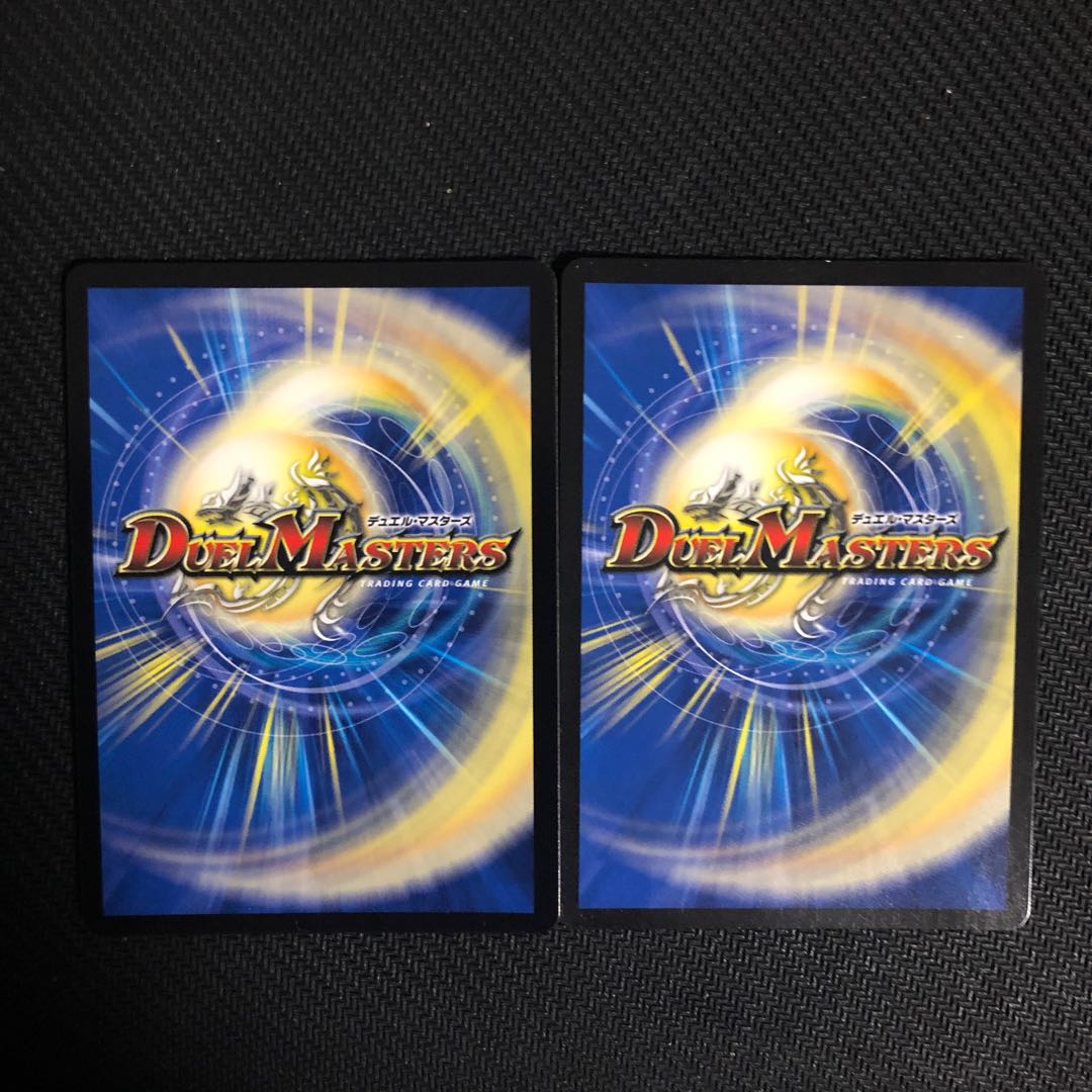 超戦龍覇 モルト NEXT WVC