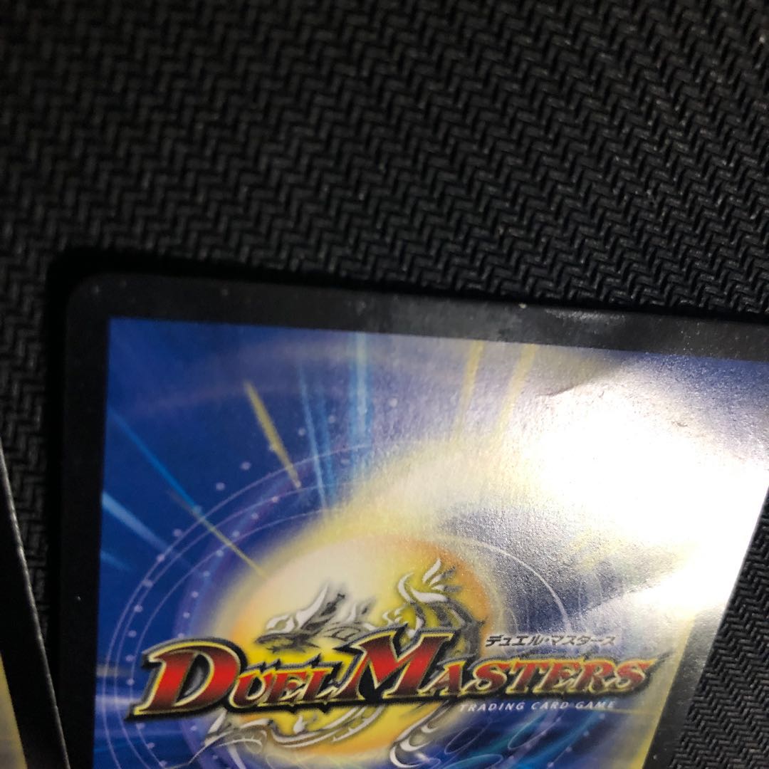 超戦龍覇 モルト NEXT WVC