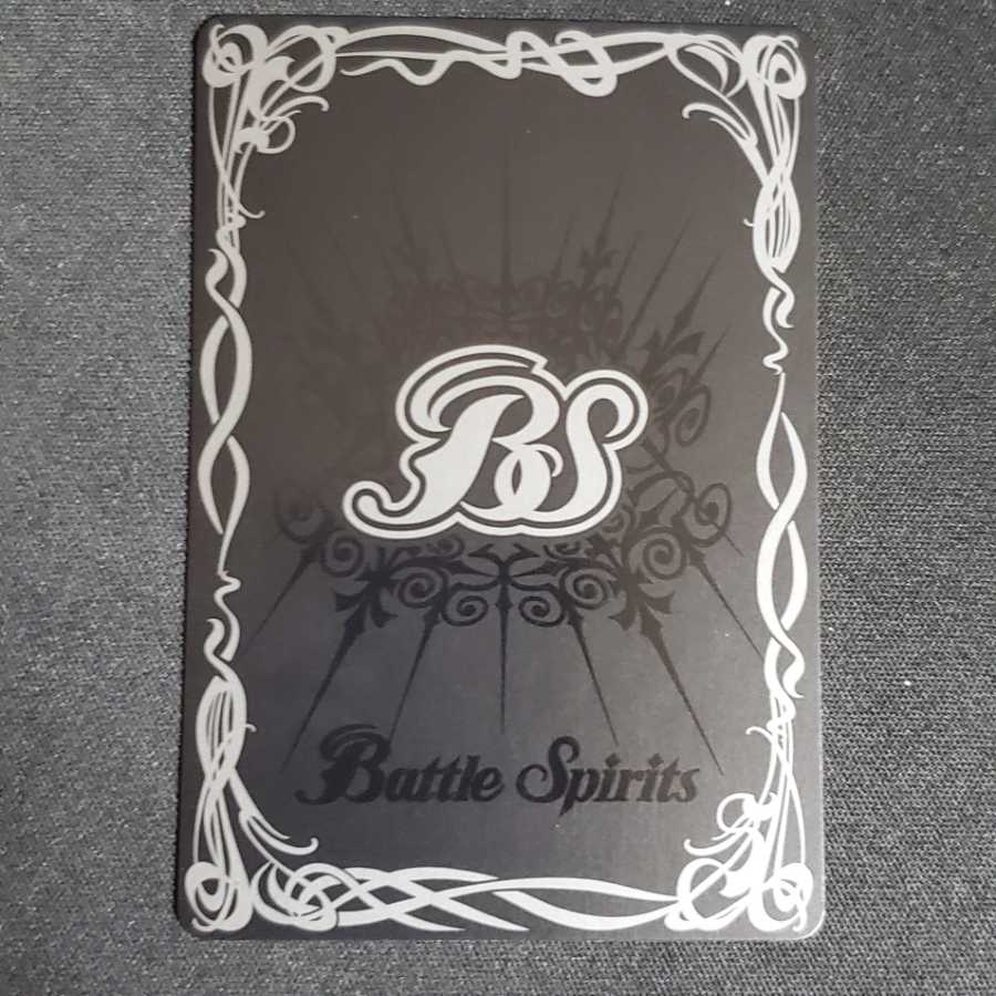 バトスピ ミッドナイトサン シークレット