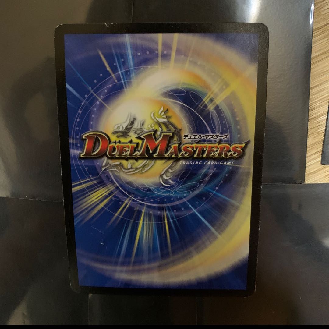 ドキンダム・アポカリプス