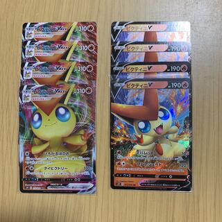 ビクティニV ビクティニVMAX