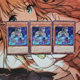 幻影騎士団ティアースケイル レア