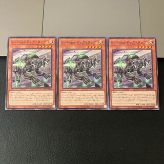 S-Force ドッグ・タッグ ノーマル