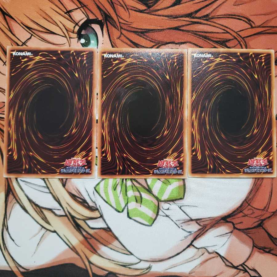 幻影霧剣＆幻影騎士団ティアースケイル＆幻影翼セット