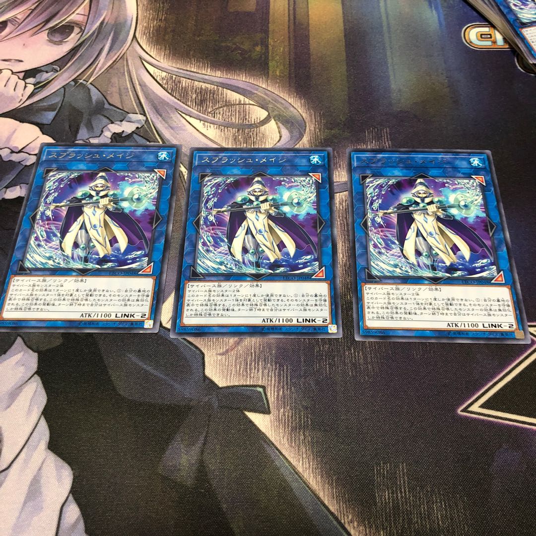 スプラッシュ・メイジ レア　3枚