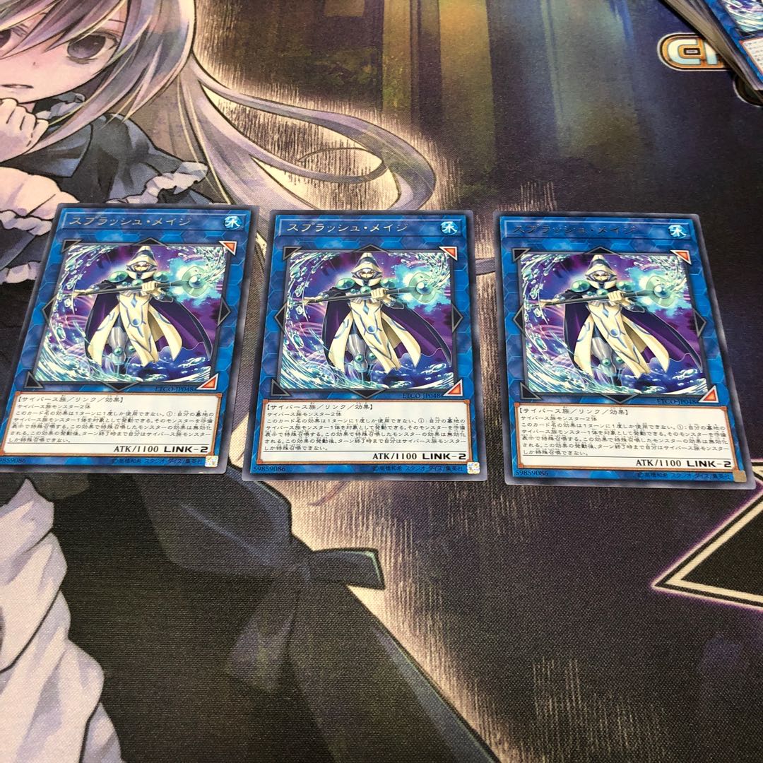 スプラッシュ・メイジ レア　3枚