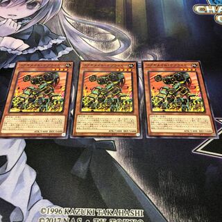 コアキメイル・サプライヤー ノーマル　3枚