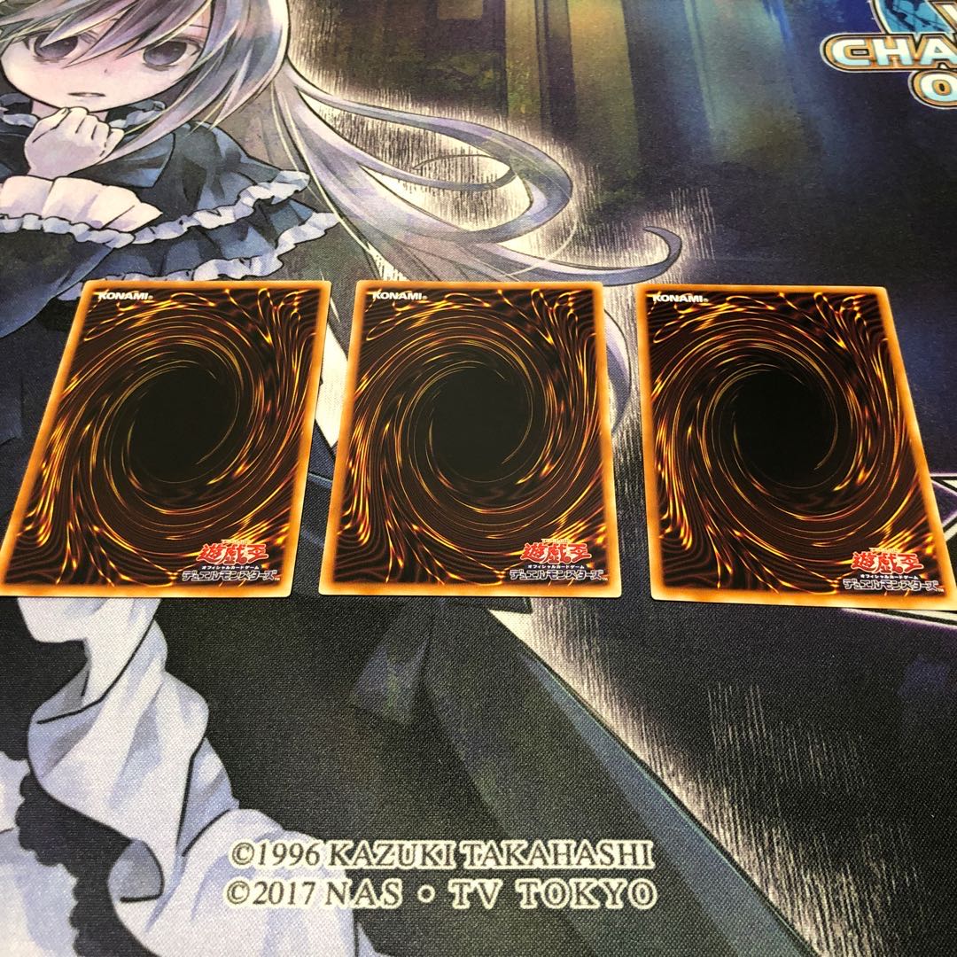 コアキメイル・サプライヤー ノーマル　3枚