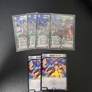 暗黒鎧 ダースシスK　初期