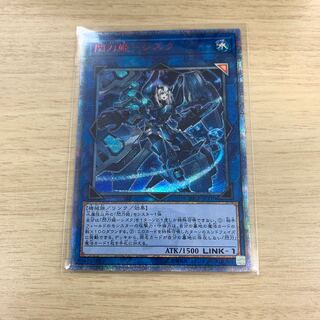 遊戯王 閃刀姫シズク 20thシク