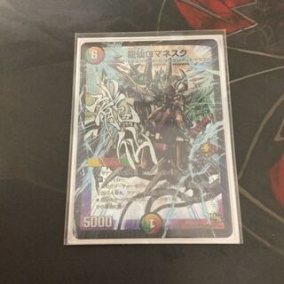 龍仙ロマネスク