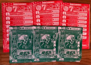 抹殺の指名者+応募者全員サービス