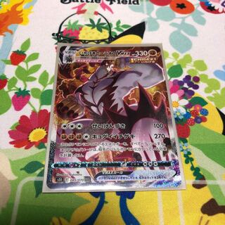 一撃ウーラオスVMAXの絵違いです