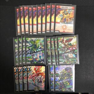 高レート ハチ公ワンショットパーツ プロモ