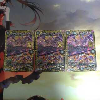 卍月 ガ・リュザーク 卍｜卍・獄・殺　プレイ用